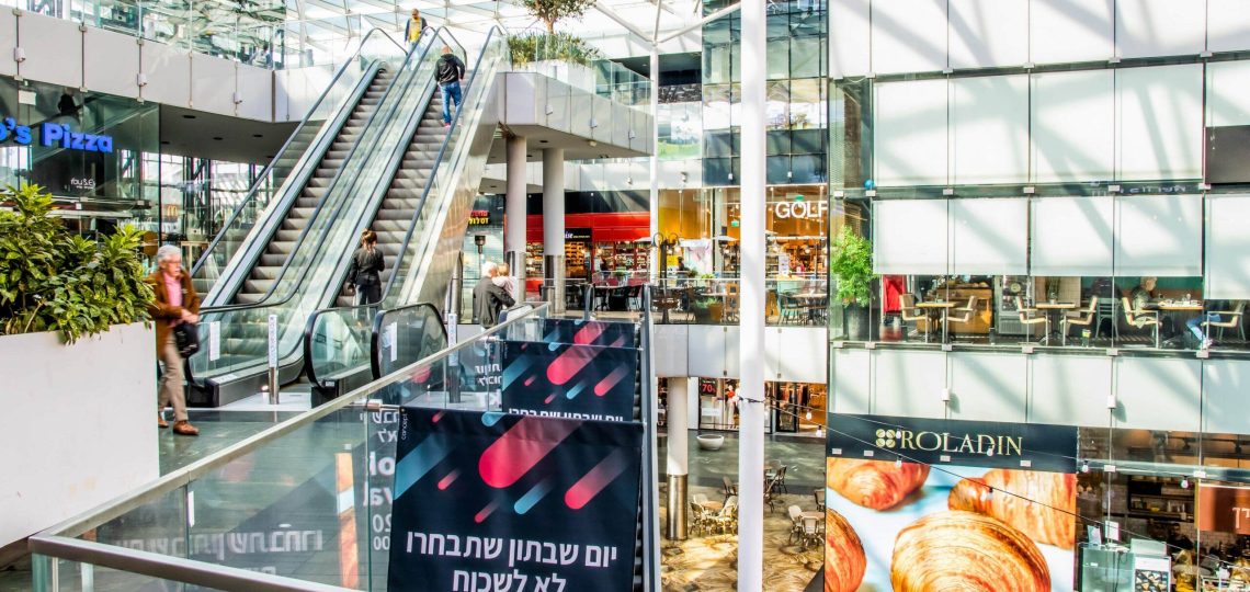 kfar saba mall 7